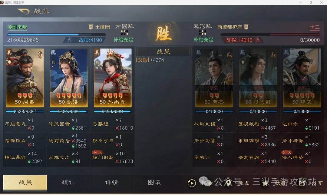 上海迎头挑,战北京在即,洛夫顿悠闲,完整即时足球比分,足球赛事数据,足球比赛平台,足球赛事资讯,足球赛事中心
