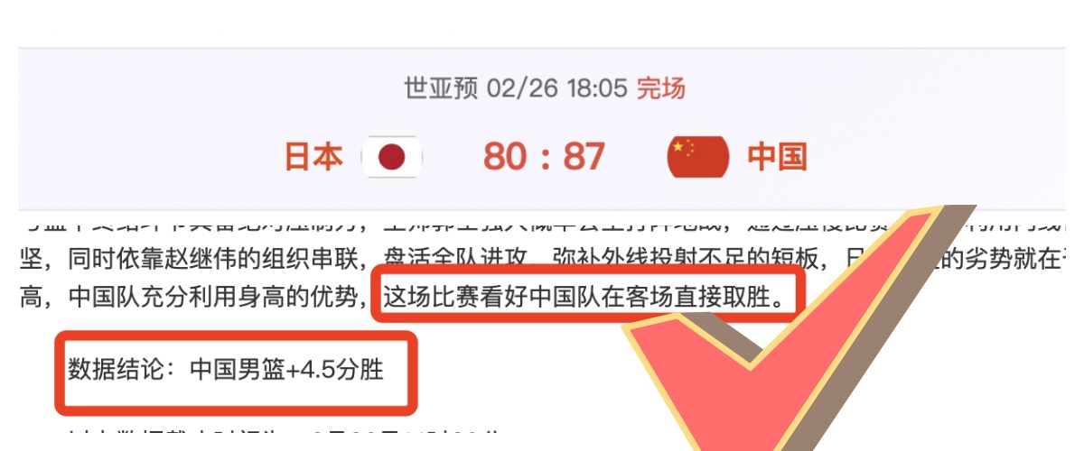 那不勒斯官,方证实,斯皮纳佐拉,完整即时足球比分,足球赛事数据,足球比赛平台,足球赛事资讯,足球赛事中心