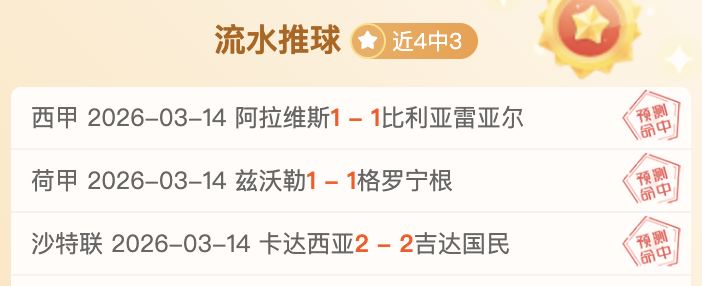 那不勒斯官,方证实,斯皮纳佐拉,完整即时足球比分,足球赛事数据,足球比赛平台,足球赛事资讯,足球赛事中心