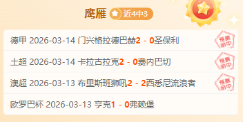 哈登贡献,库里独揽,快船惊险逆,完整即时足球比分,足球赛事数据,足球比赛平台,足球赛事资讯,足球赛事中心