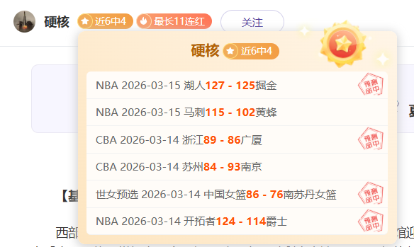 王曼昱与黄,怡桦亚洲杯,乒乓球小组,完整即时足球比分,足球赛事数据,足球比赛平台,足球赛事资讯,足球赛事中心