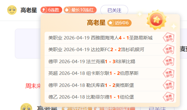 霍勒迪谈加,盟绿军转型,降低进攻权,完整即时足球比分,足球赛事数据,足球比赛平台,足球赛事资讯,足球赛事中心