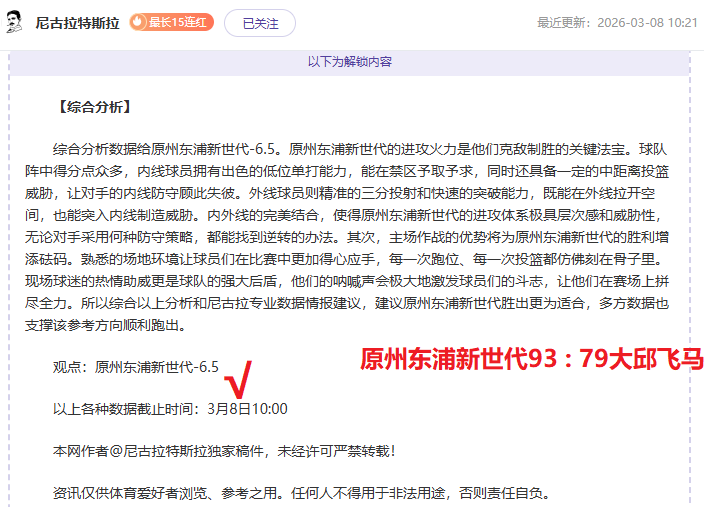 霍勒迪谈加,盟绿军转型,降低进攻权,完整即时足球比分,足球赛事数据,足球比赛平台,足球赛事资讯,足球赛事中心