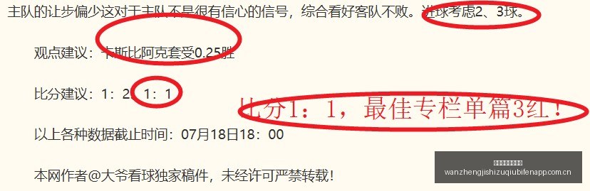 阿贾克斯瞄,准马略卡锋,线比尔希利,完整即时足球比分,足球赛事数据,足球比赛平台,足球赛事资讯,足球赛事中心