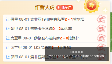解放者杯,弗鲁米嫩塞,对决门多萨,完整即时足球比分,足球赛事数据,足球比赛平台,足球赛事资讯,足球赛事中心