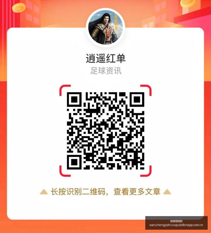 最新分析,墨西哥能否,逆转颓势,完整即时足球比分,足球赛事数据,足球比赛平台,足球赛事资讯,足球赛事中心