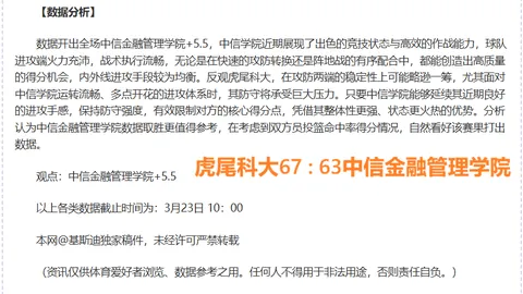 申花十将客场斩落海牛，路易斯一击得分定江山